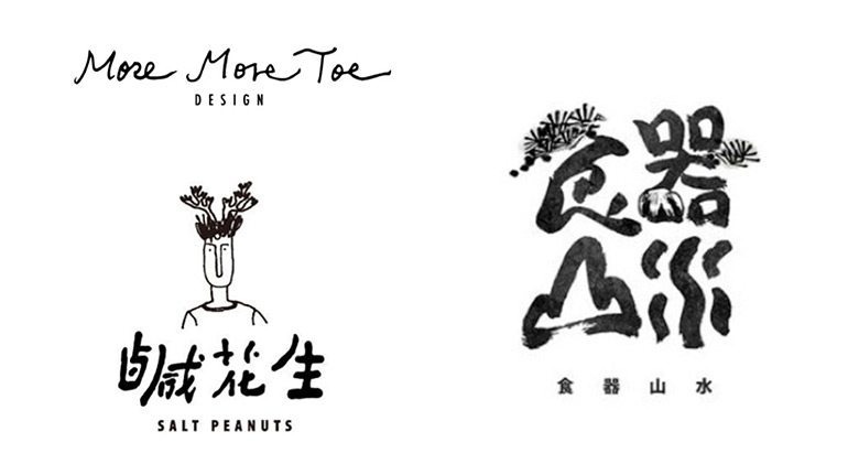 六步學(xué)起來(lái)，不是設(shè)計(jì)師也能提升品牌質(zhì)感