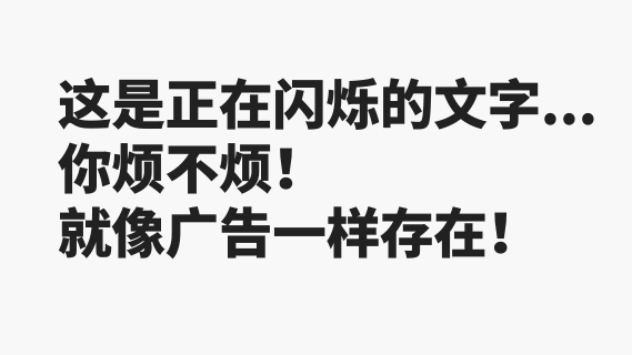 10點(diǎn)網(wǎng)頁(yè)設(shè)計(jì)中文字排版的技巧分享,PS教程,思緣教程網(wǎng)
