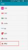 郵箱 Android(安卓)手機上POP3/IMAP協(xié)議的設(shè)置方法