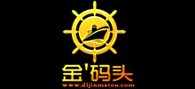 金碼頭設(shè)計(jì)