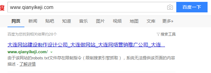 由于該網(wǎng)站的robots.txt文件存在限制指令（限制搜索引擎抓?。到y(tǒng)無法提供該頁面的內(nèi)容描述