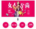 banner設(shè)計(jì)中的5種背景應(yīng)用