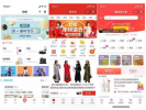 微信小程序商城來(lái)了，直逼阿里巴巴